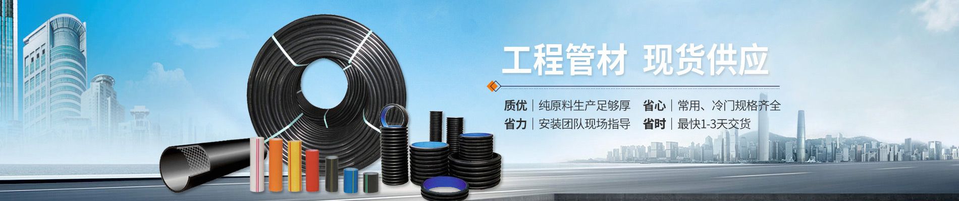 首页自定义